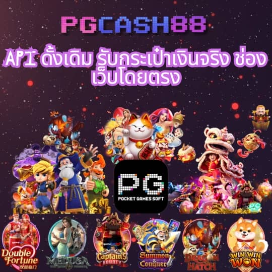 ราคาบอลไทยวันนี้