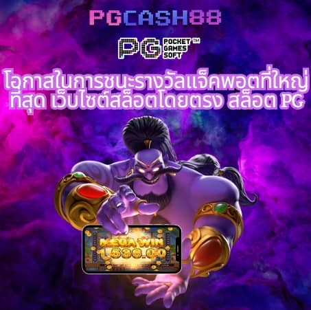 ราคาบอลไทยวันนี้