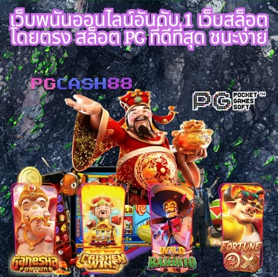 ราคาบอลไทยวันนี้