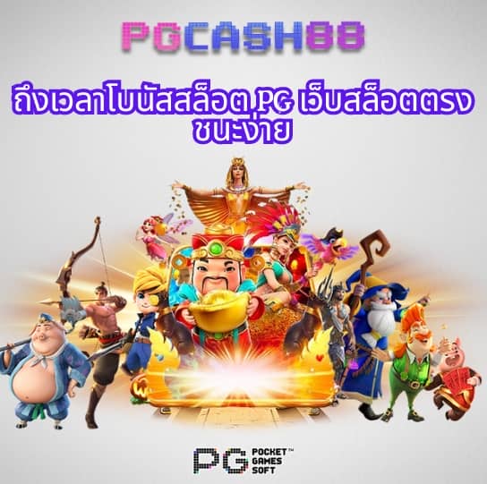 ราคาบอลไทยวันนี้
